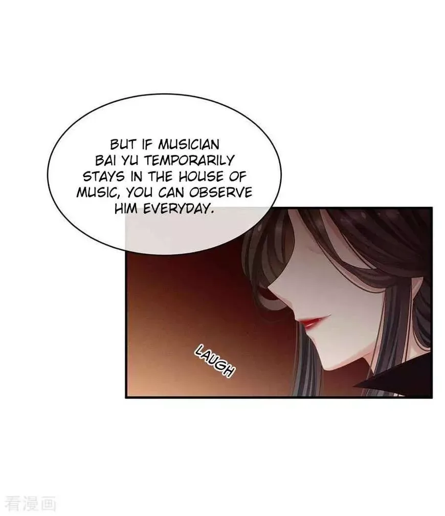 Empress's Harem Chapter 65 page 15