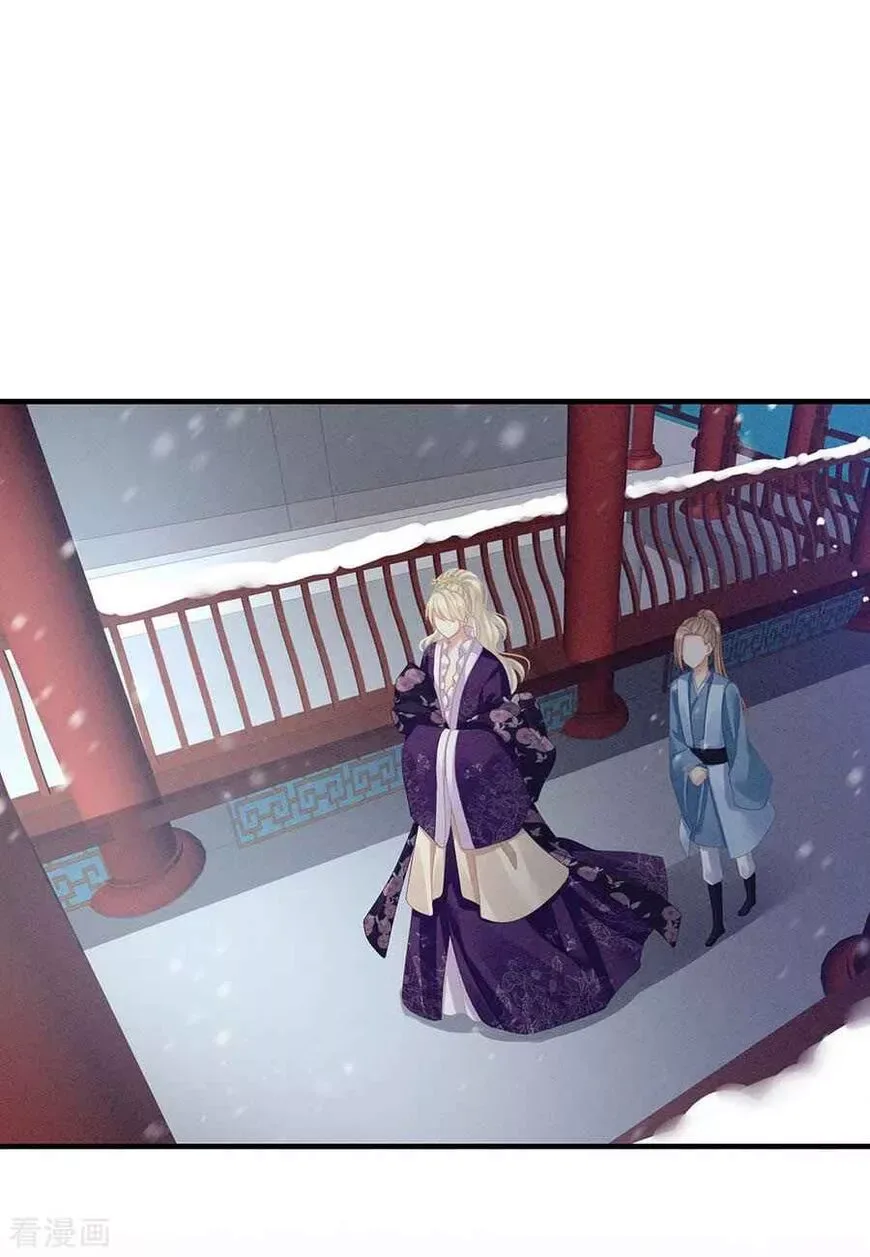 Empress's Harem Chapter 65 page 23