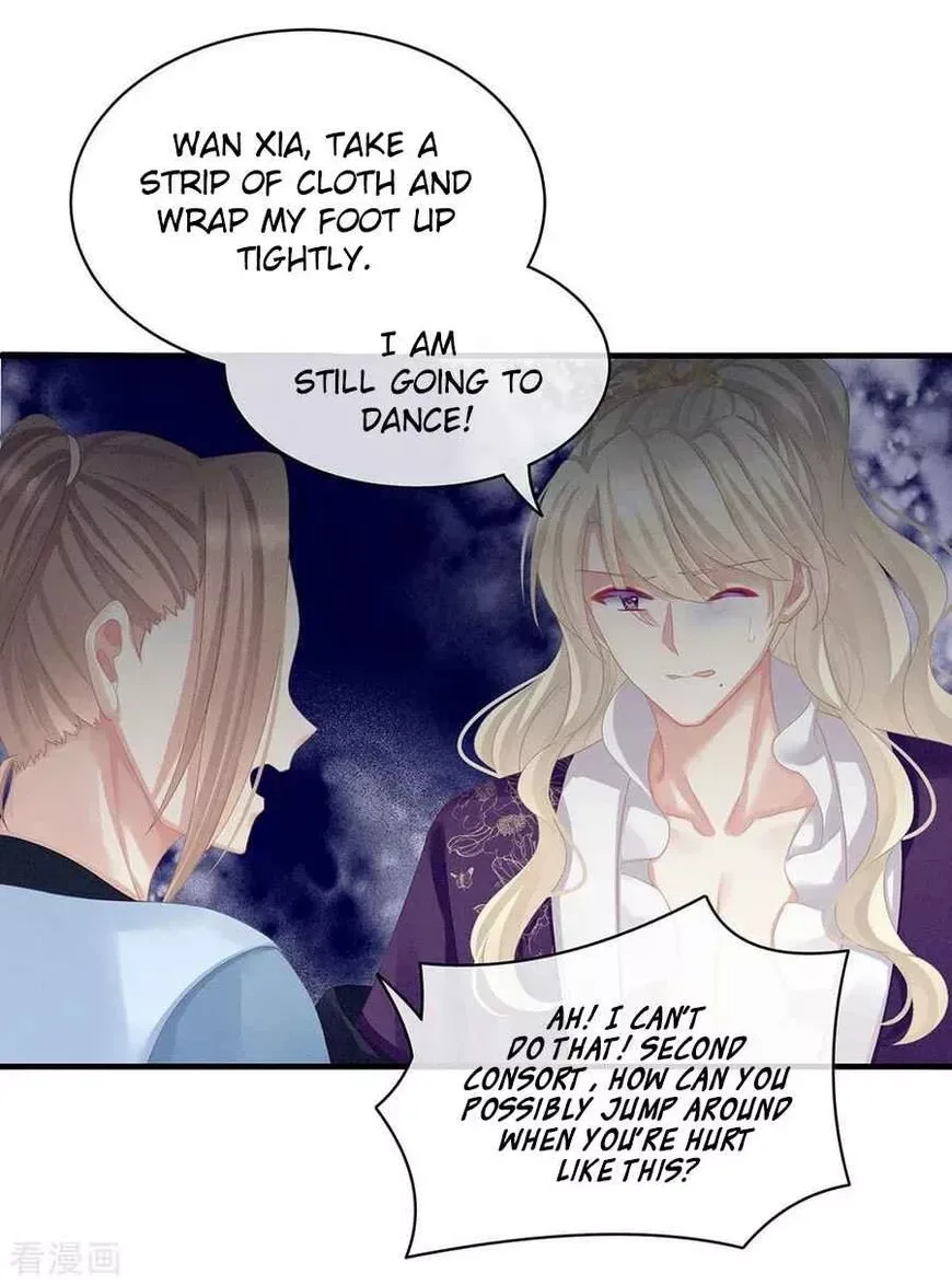 Empress's Harem Chapter 65 page 34