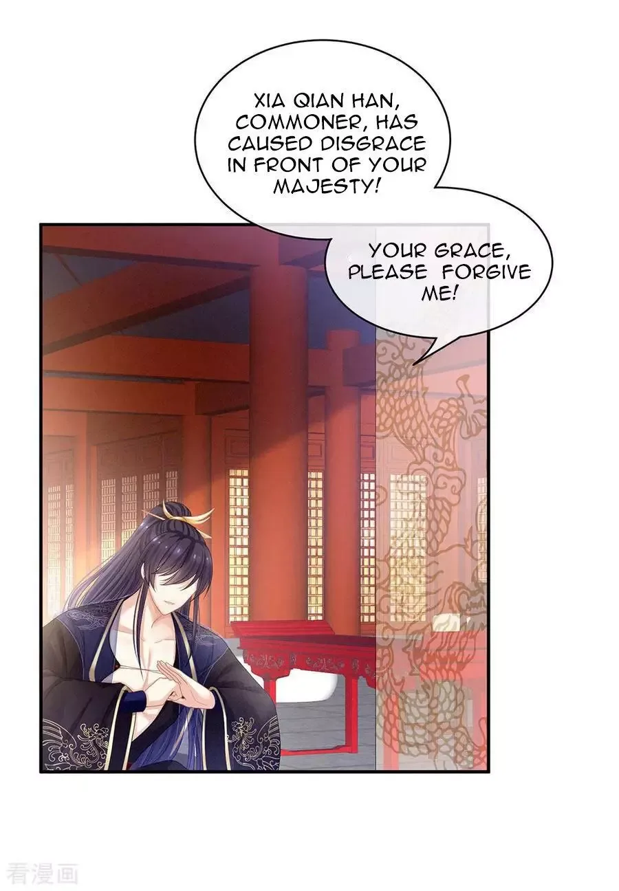 Empress's Harem Chapter 66 page 26