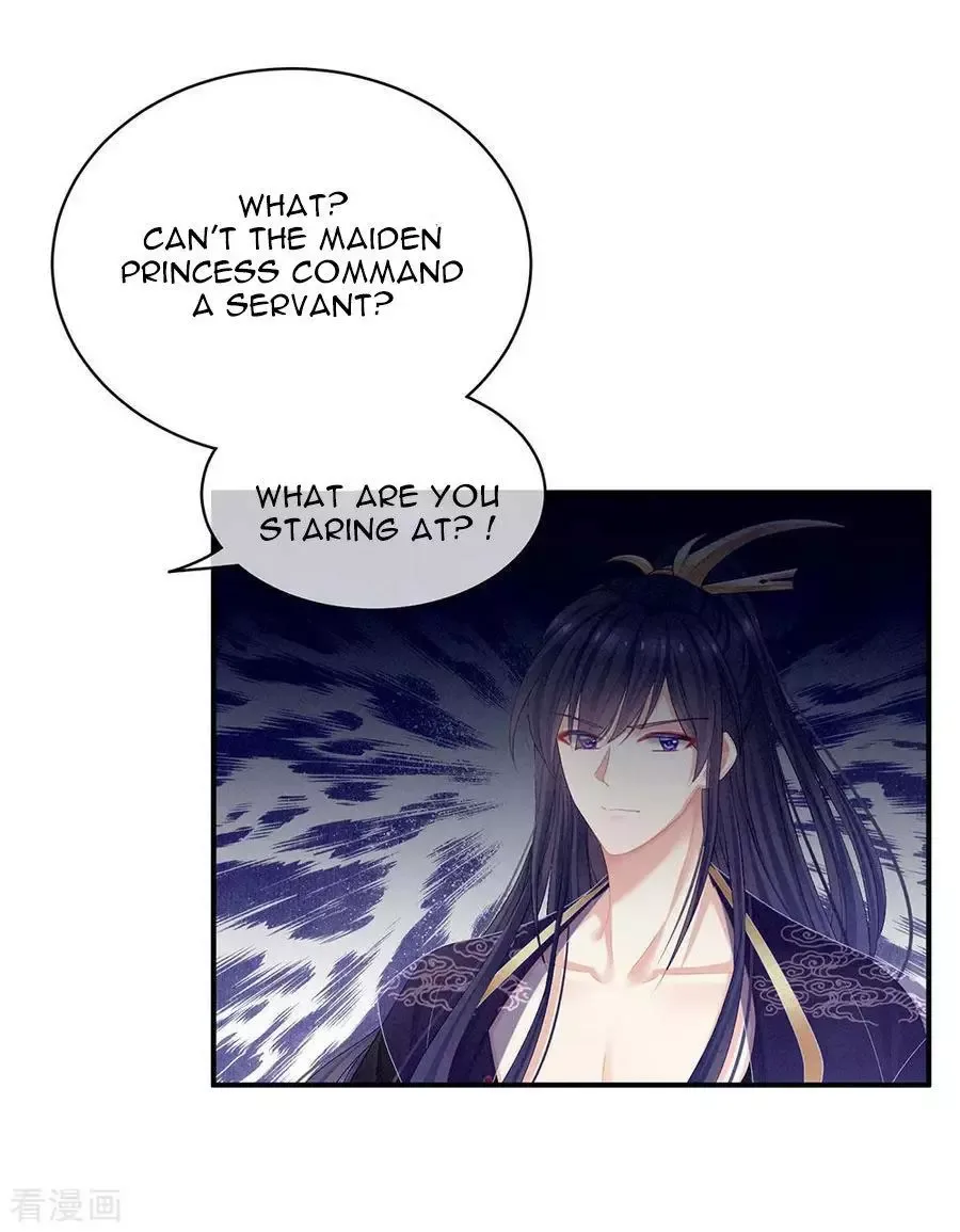 Empress's Harem Chapter 66 page 32