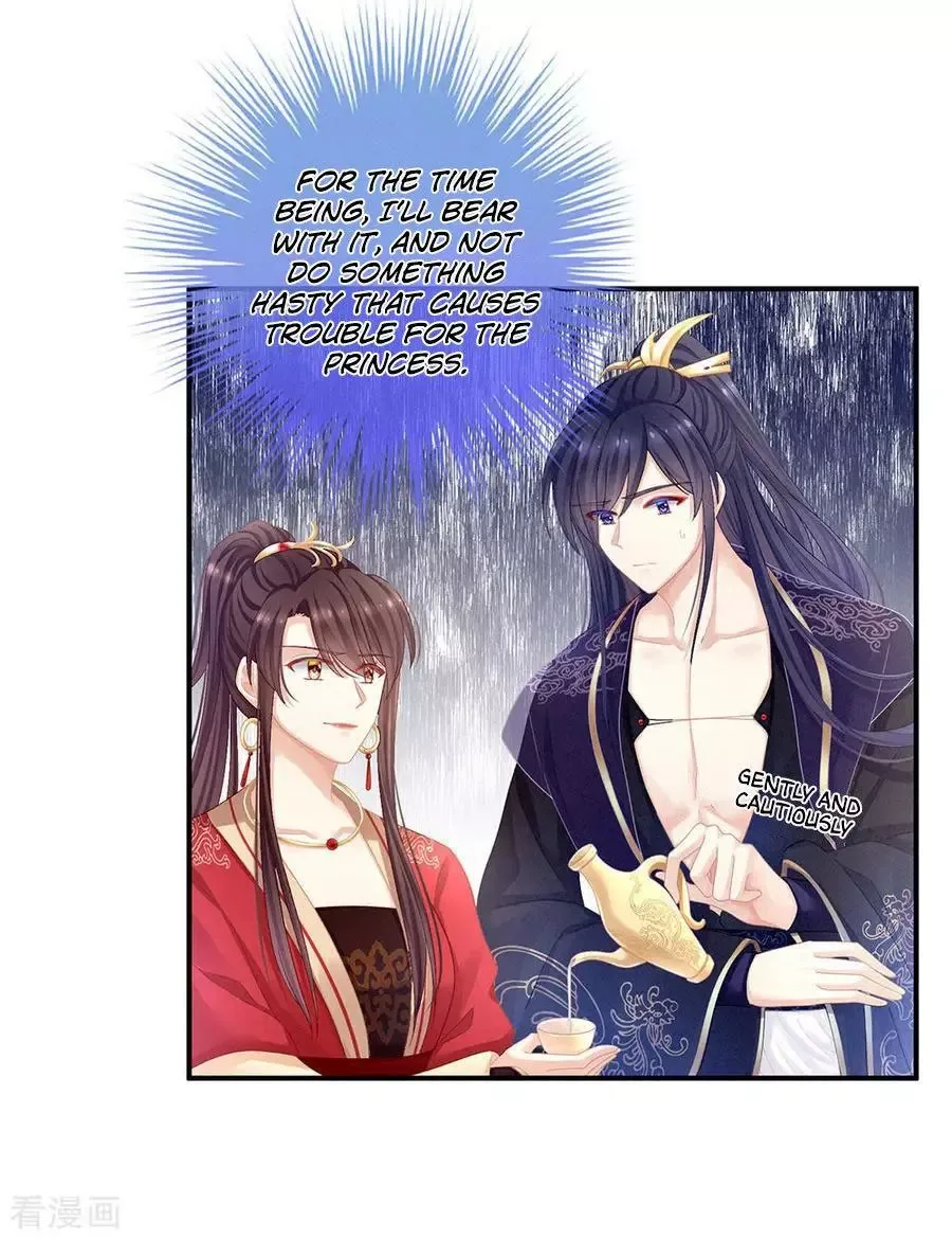 Empress's Harem Chapter 66 page 36
