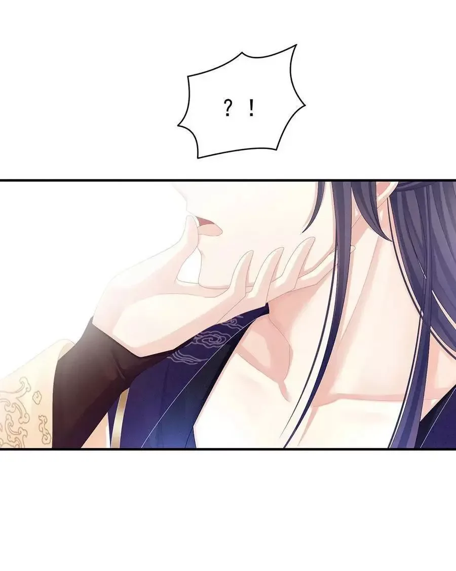 Empress's Harem Chapter 66 page 37