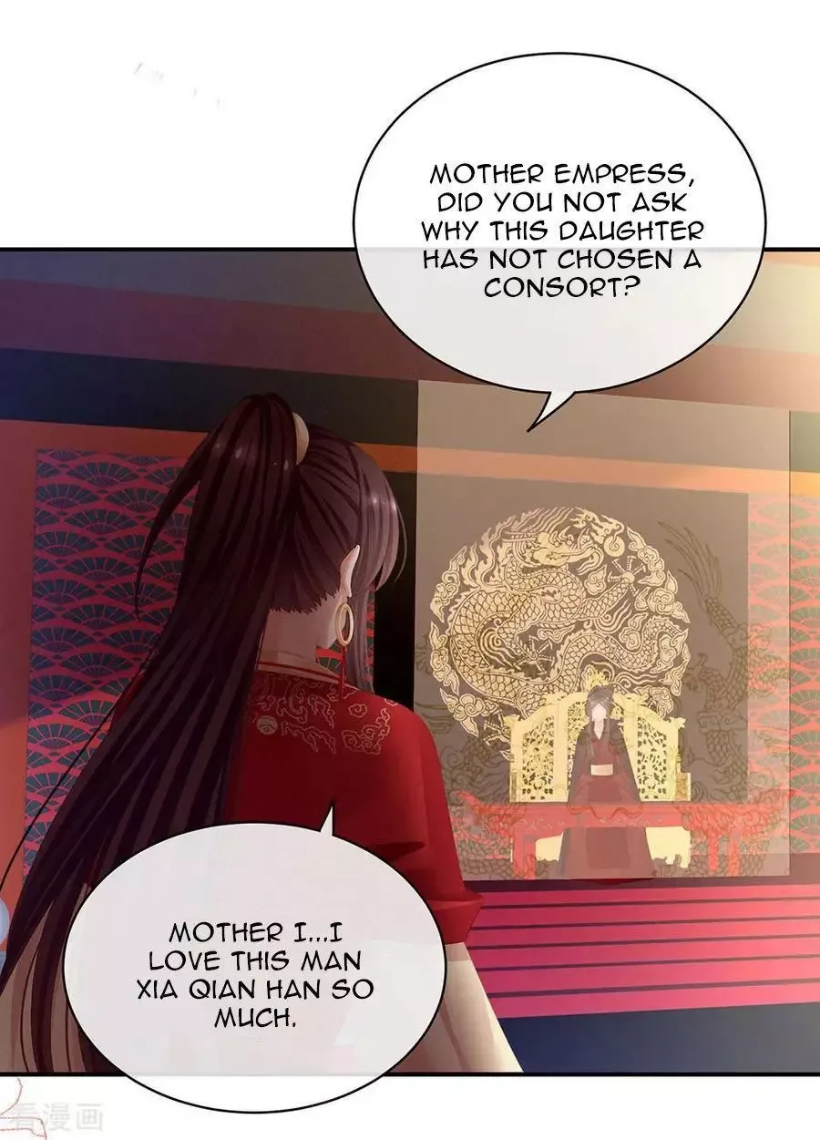 Empress's Harem Chapter 66 page 46