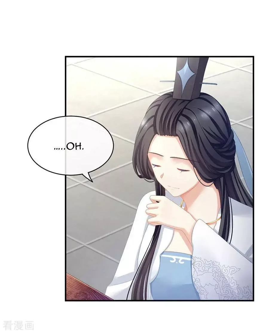 Empress's Harem Chapter 67 page 14