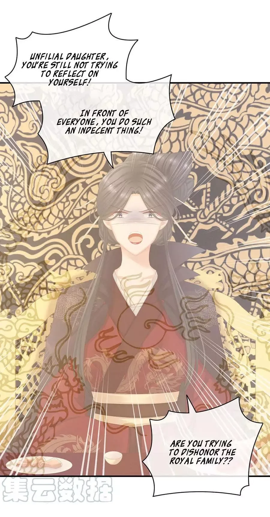 Empress's Harem Chapter 67 page 16