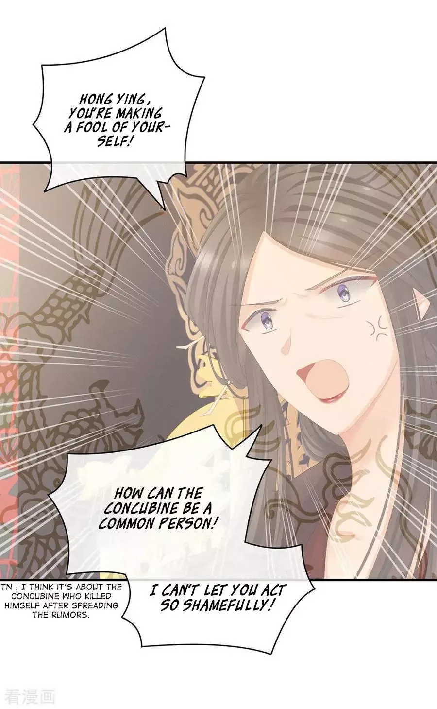 Empress's Harem Chapter 67 page 10