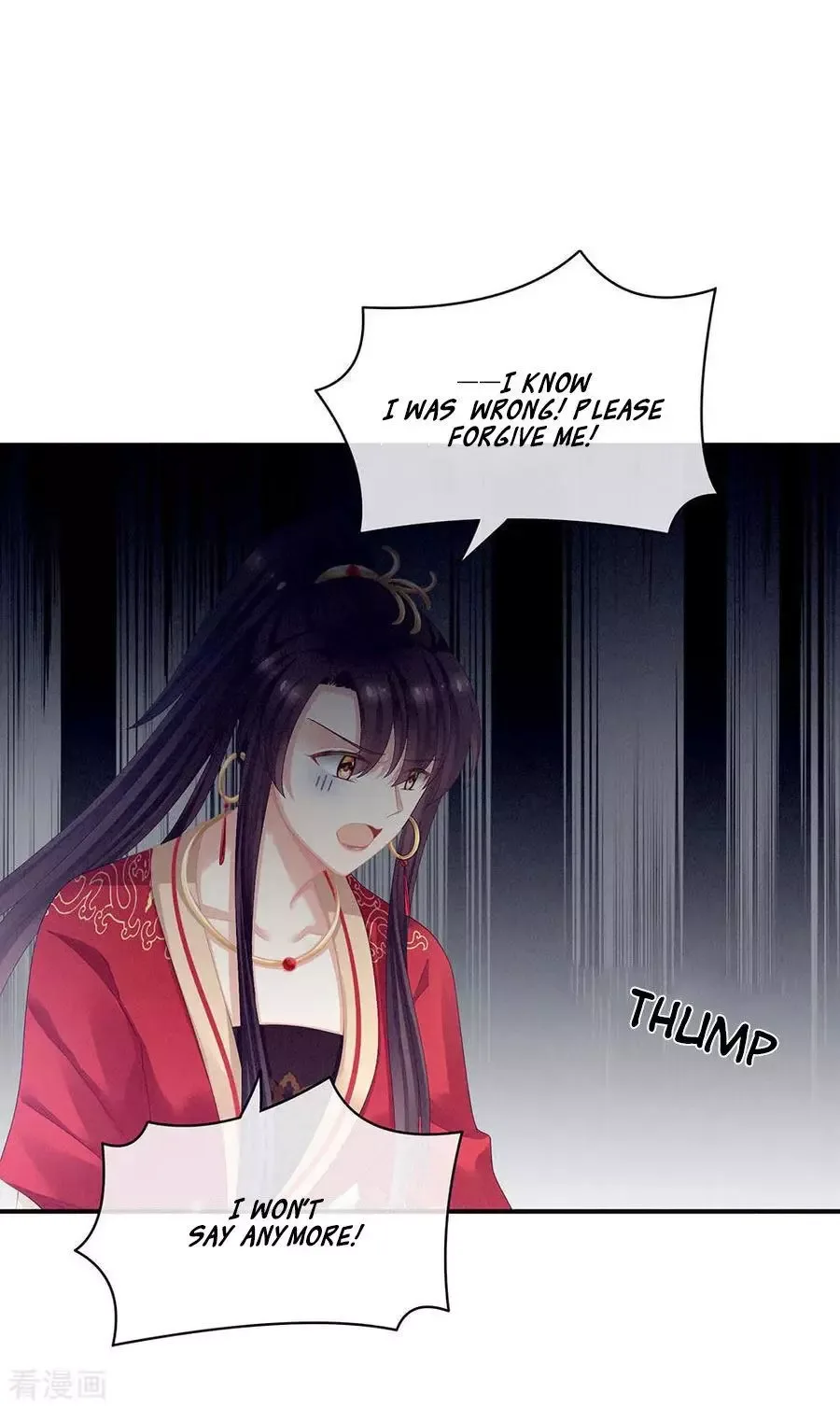 Empress's Harem Chapter 67 page 17