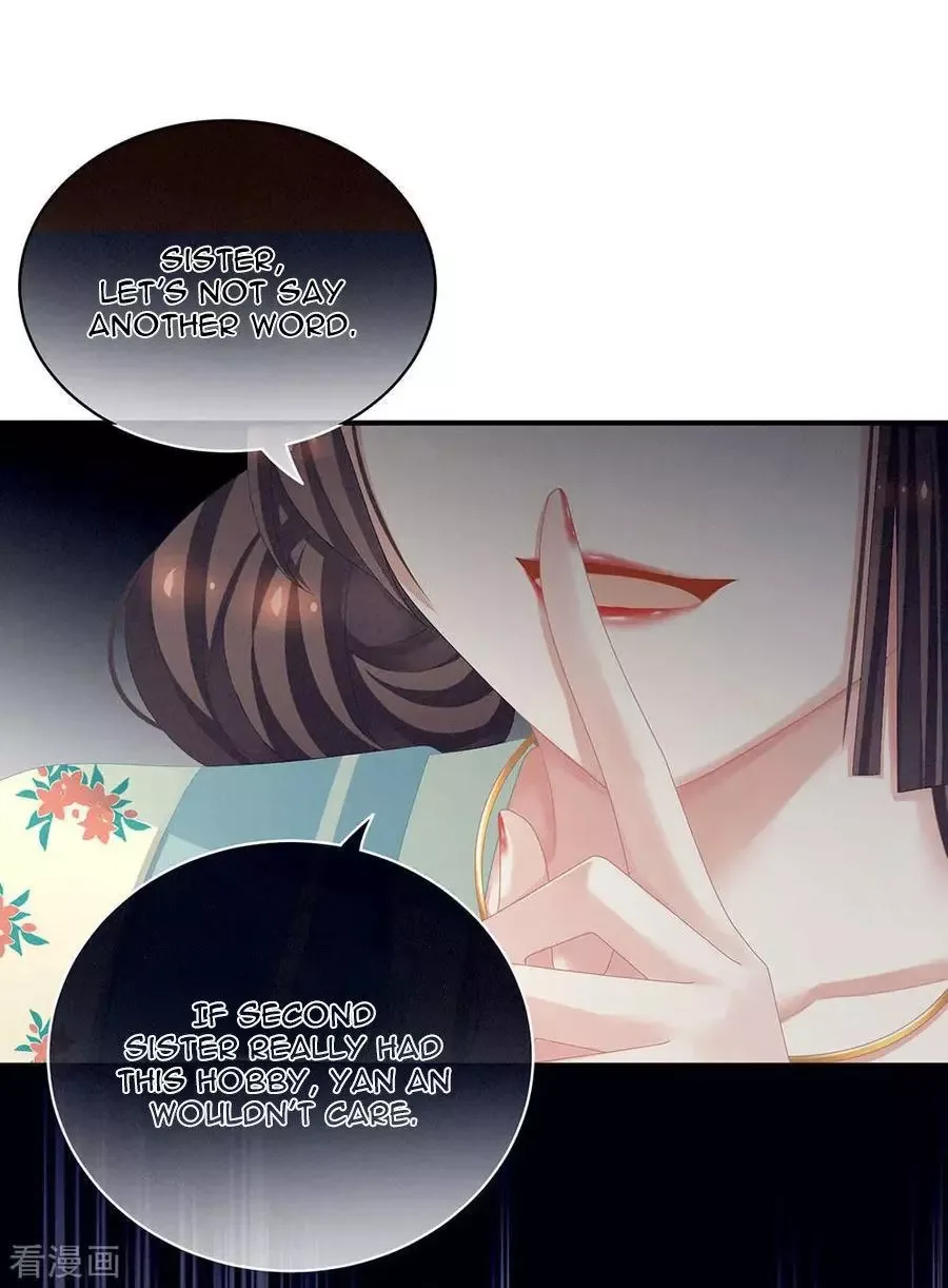 Empress's Harem Chapter 67 page 12