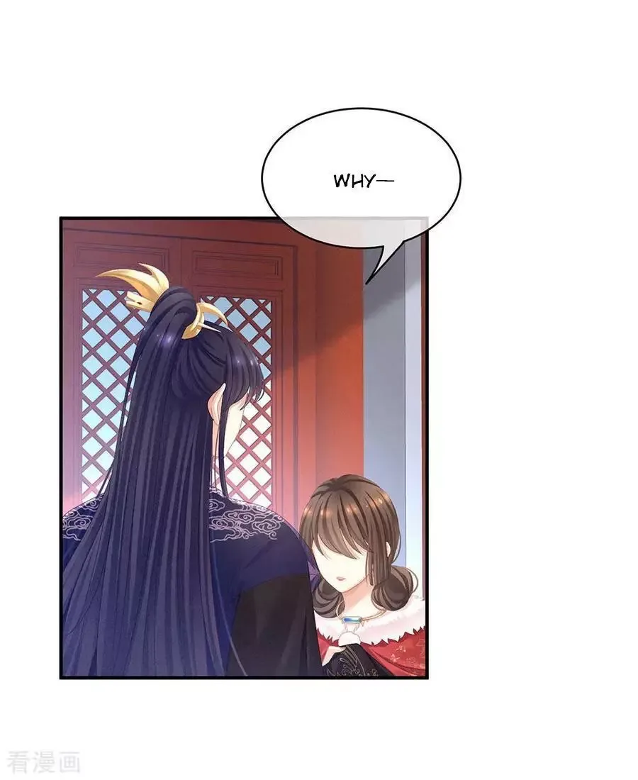 Empress's Harem Chapter 67 page 29