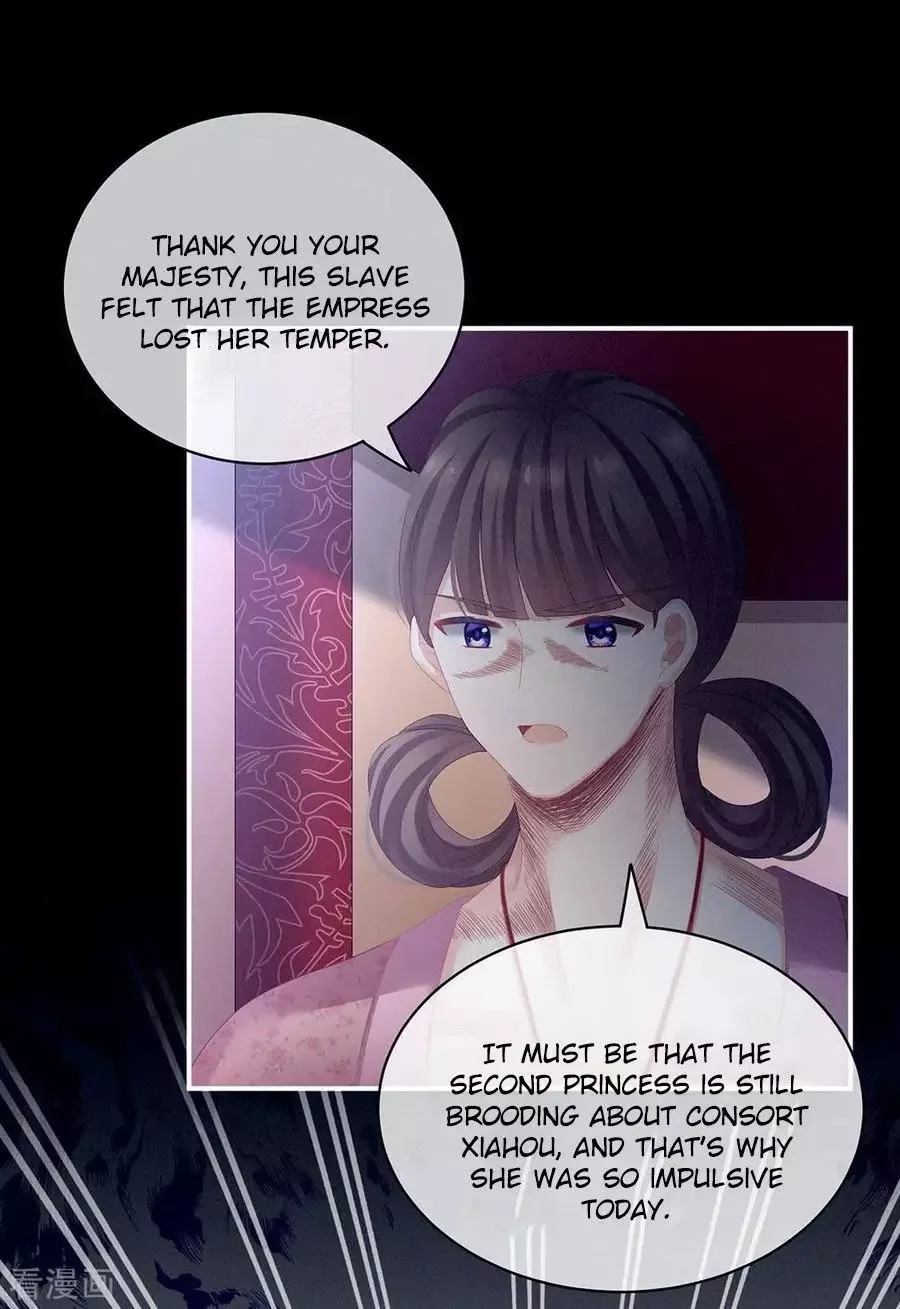Empress's Harem Chapter 67 page 33