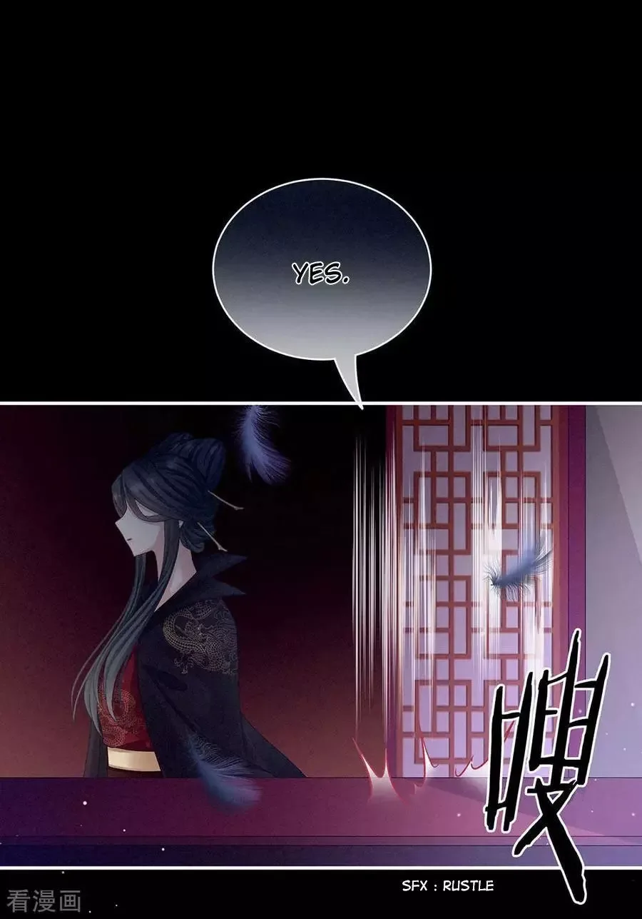 Empress's Harem Chapter 67 page 39