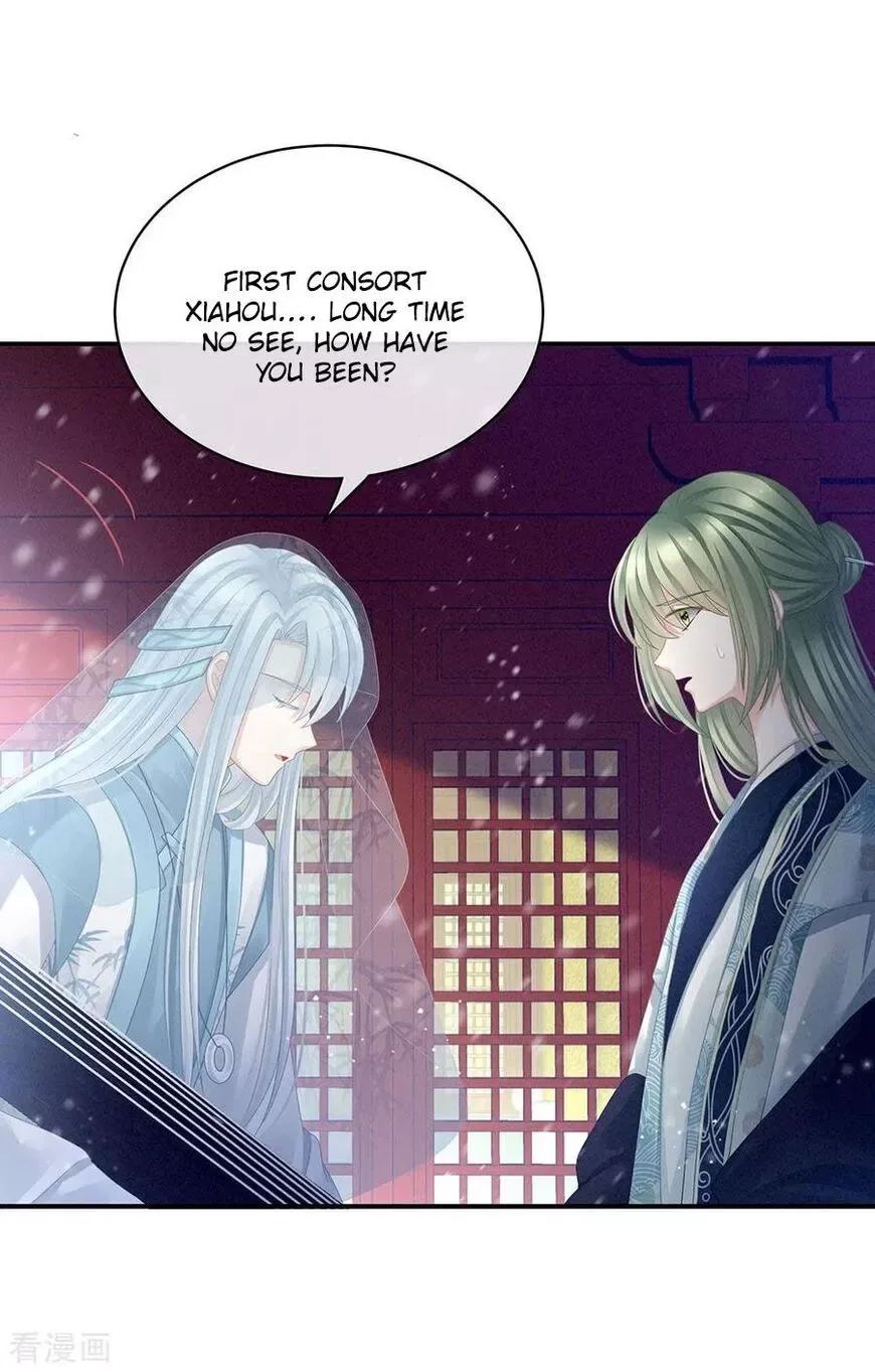 Empress's Harem Chapter 68 page 10