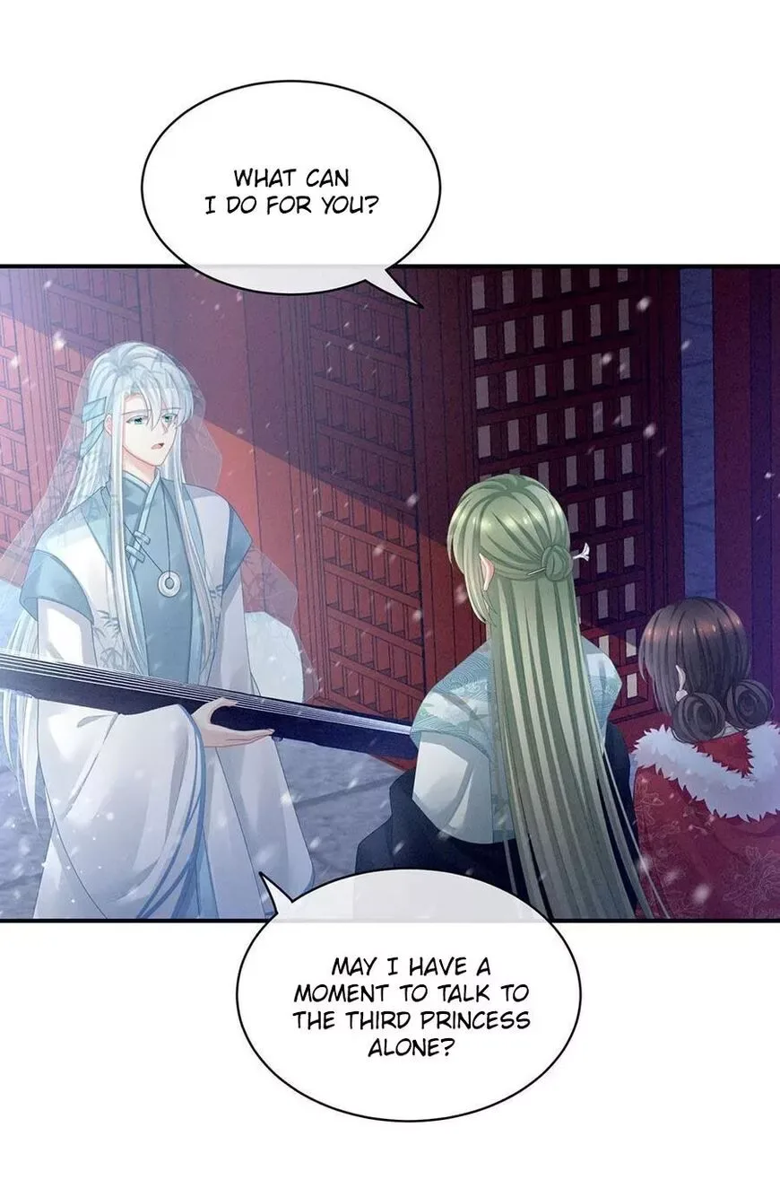 Empress's Harem Chapter 68 page 13