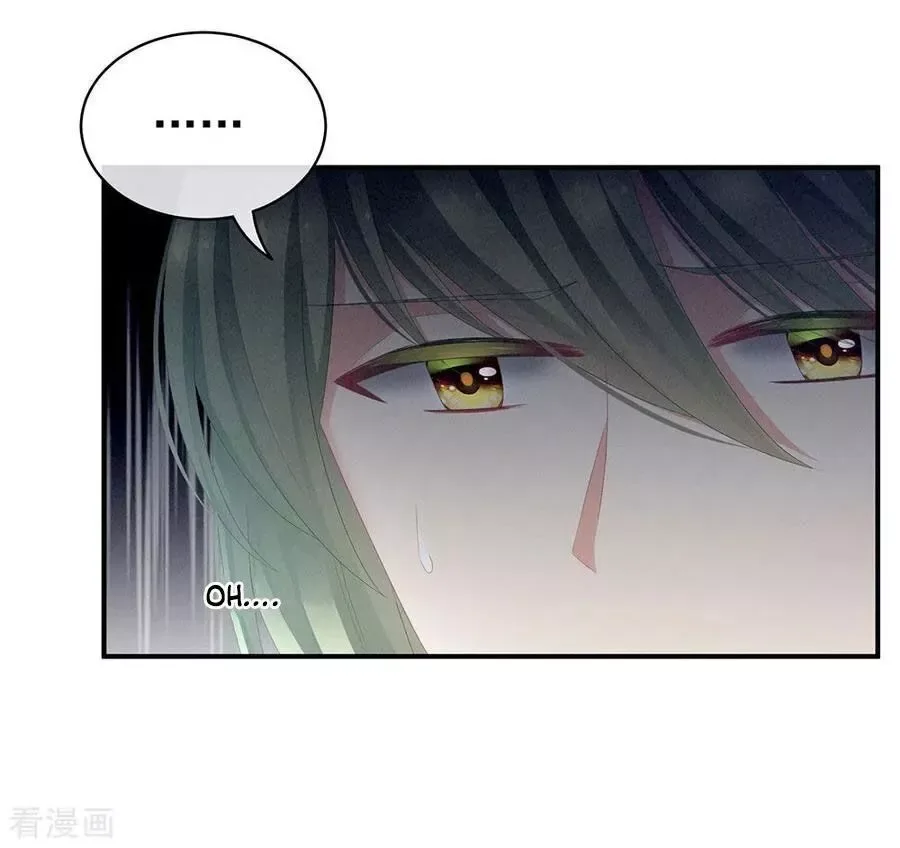 Empress's Harem Chapter 68 page 14