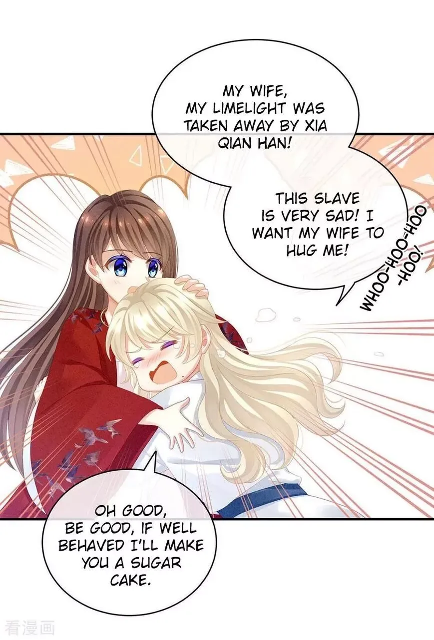 Empress's Harem Chapter 68 page 29