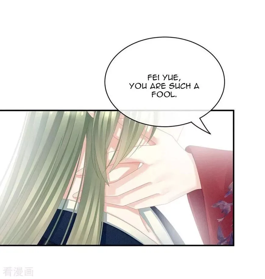 Empress's Harem Chapter 69 page 24
