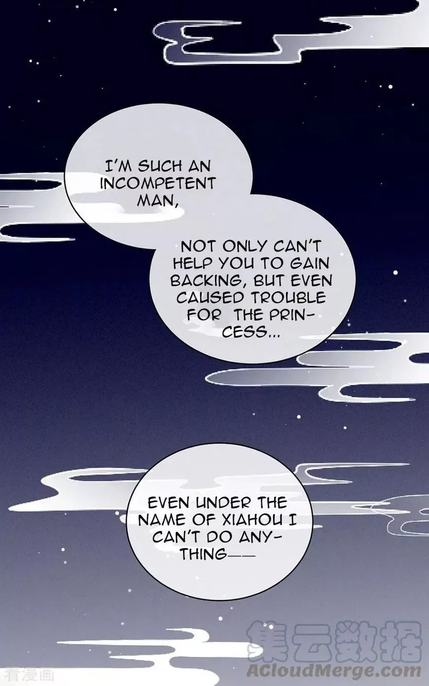 Empress's Harem Chapter 69 page 21