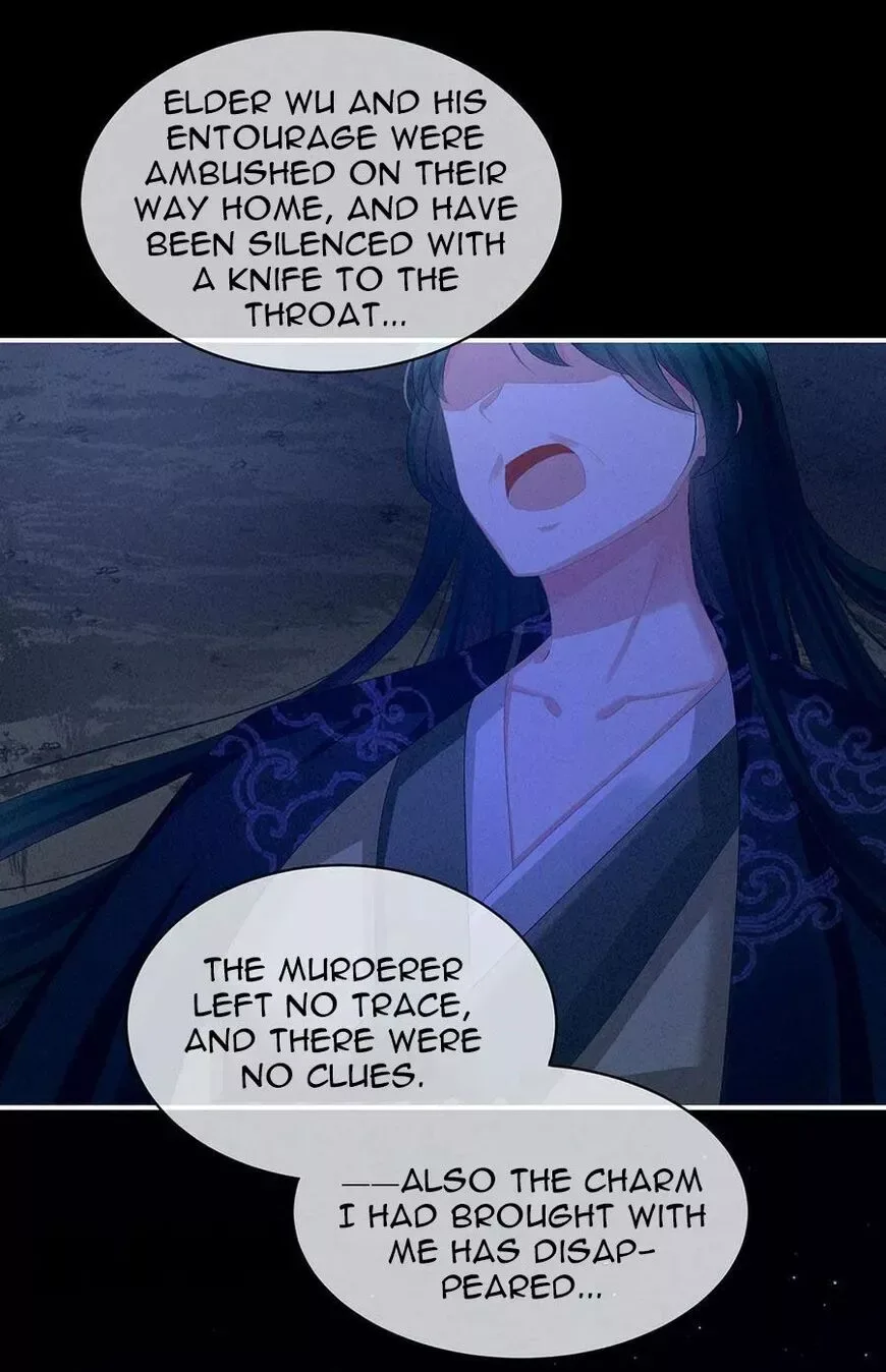 Empress's Harem Chapter 69 page 32