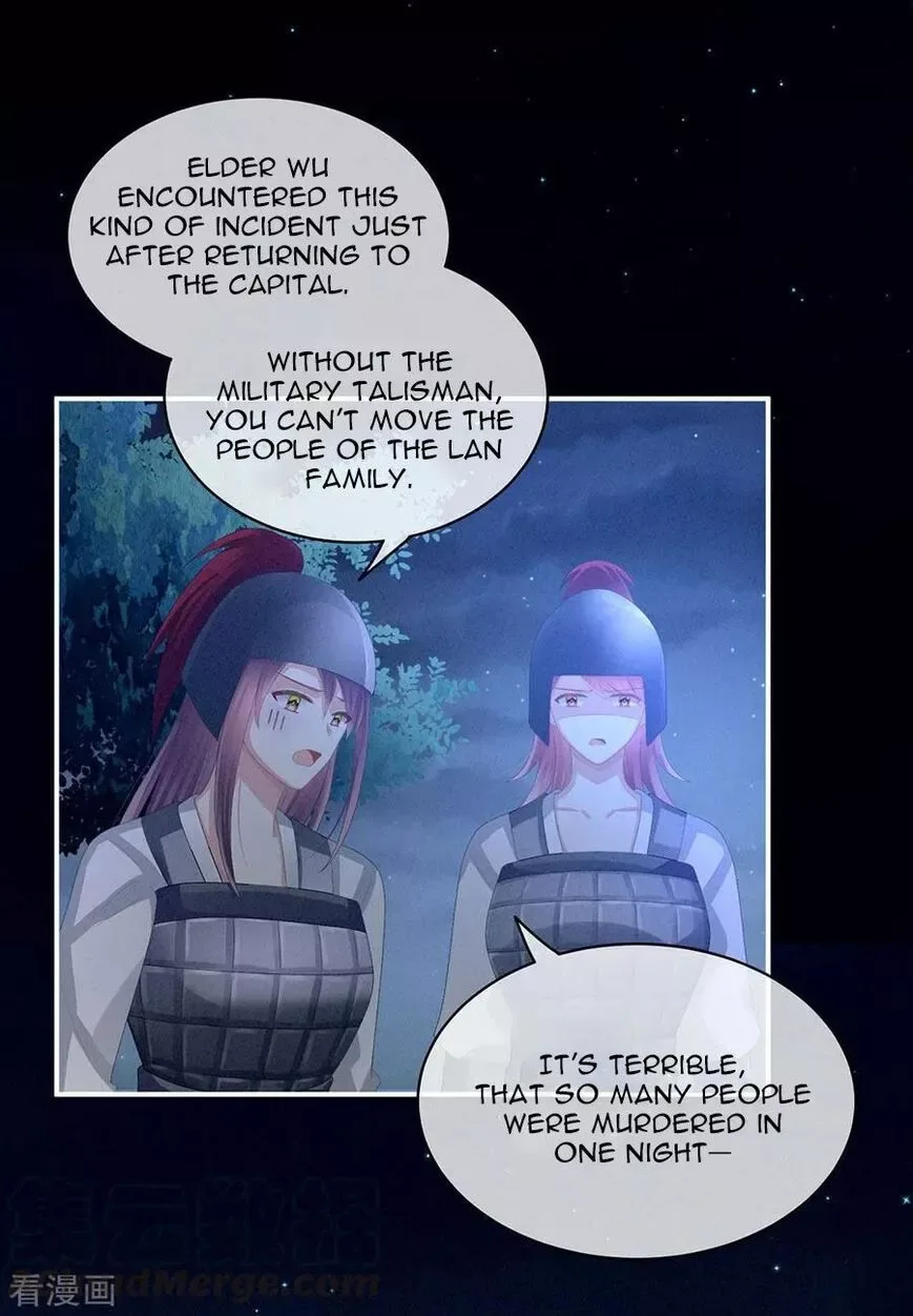 Empress's Harem Chapter 69 page 33