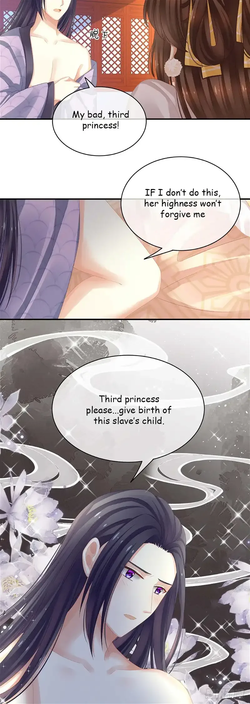 Empress's Harem Chapter 7 page 19