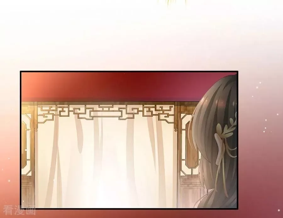 Empress's Harem Chapter 70 page 10