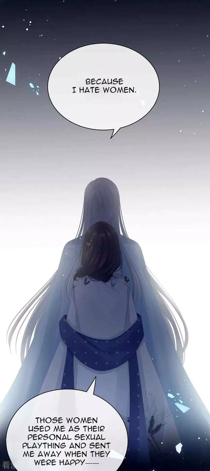 Empress's Harem Chapter 71 page 33