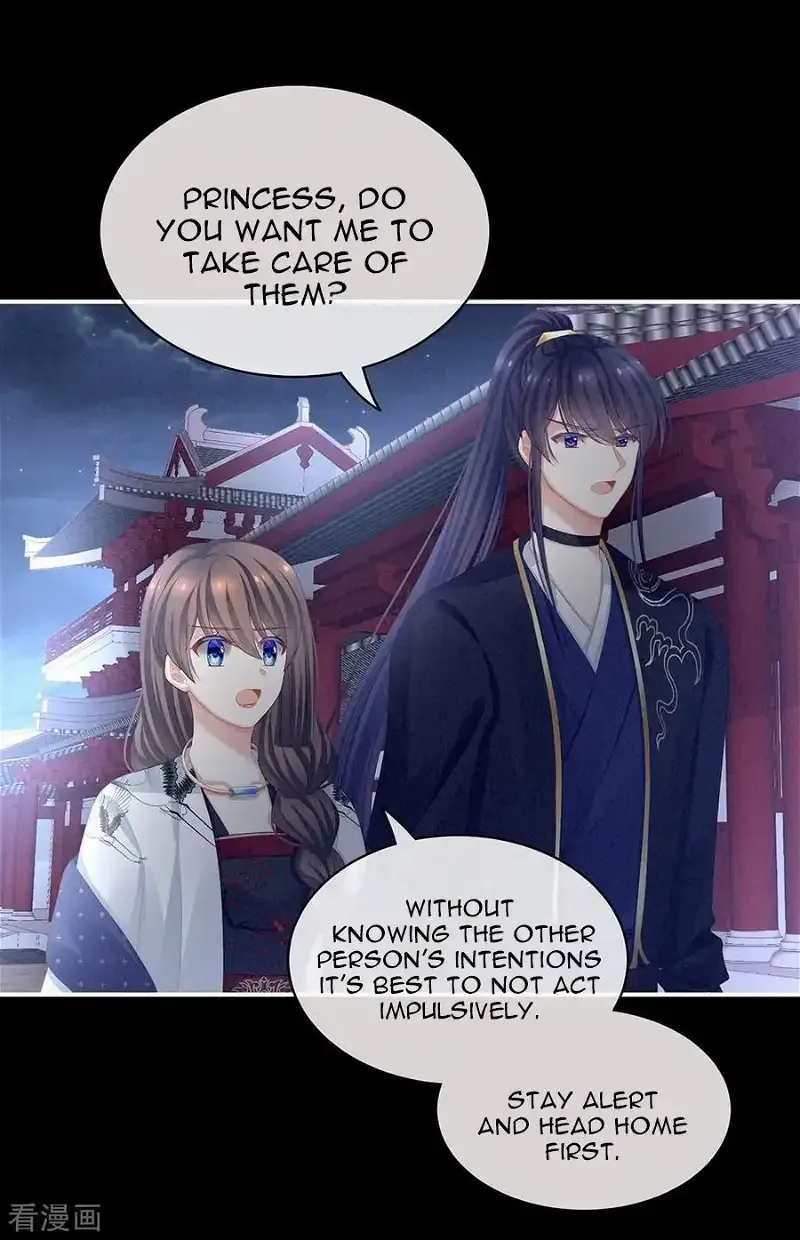 Empress's Harem Chapter 72 page 15