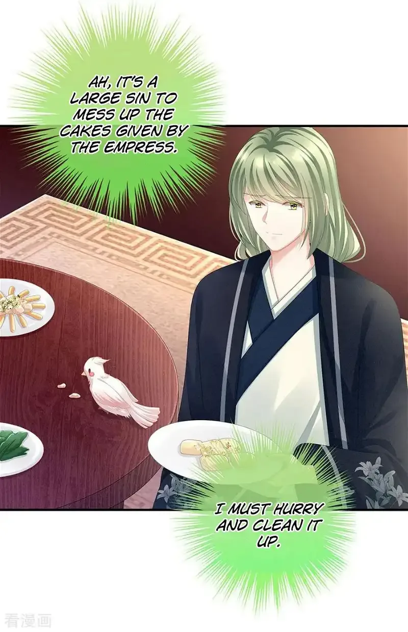 Empress's Harem Chapter 73 page 32