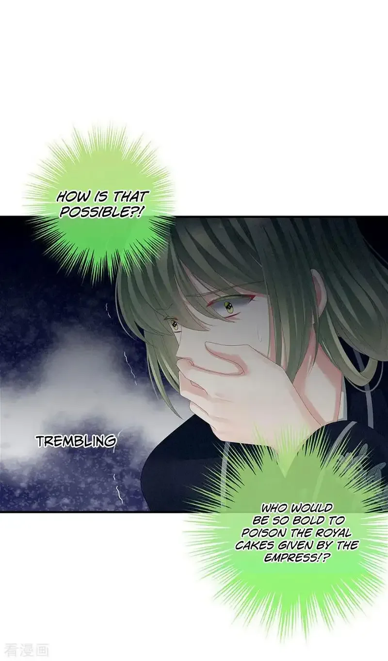 Empress's Harem Chapter 73 page 38