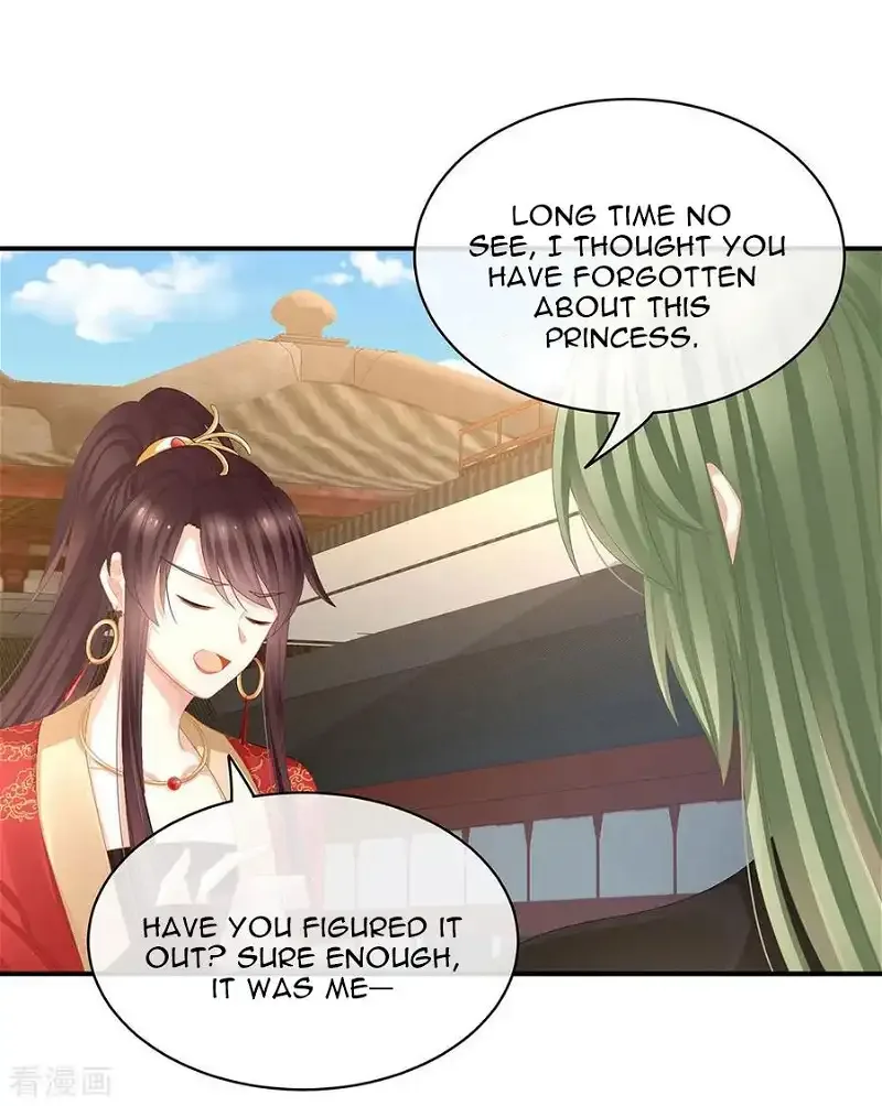 Empress's Harem Chapter 74 page 13