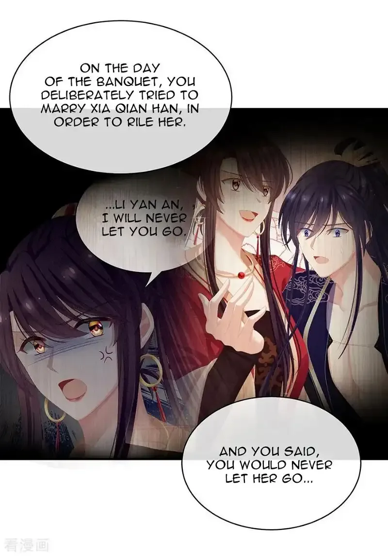 Empress's Harem Chapter 74 page 17