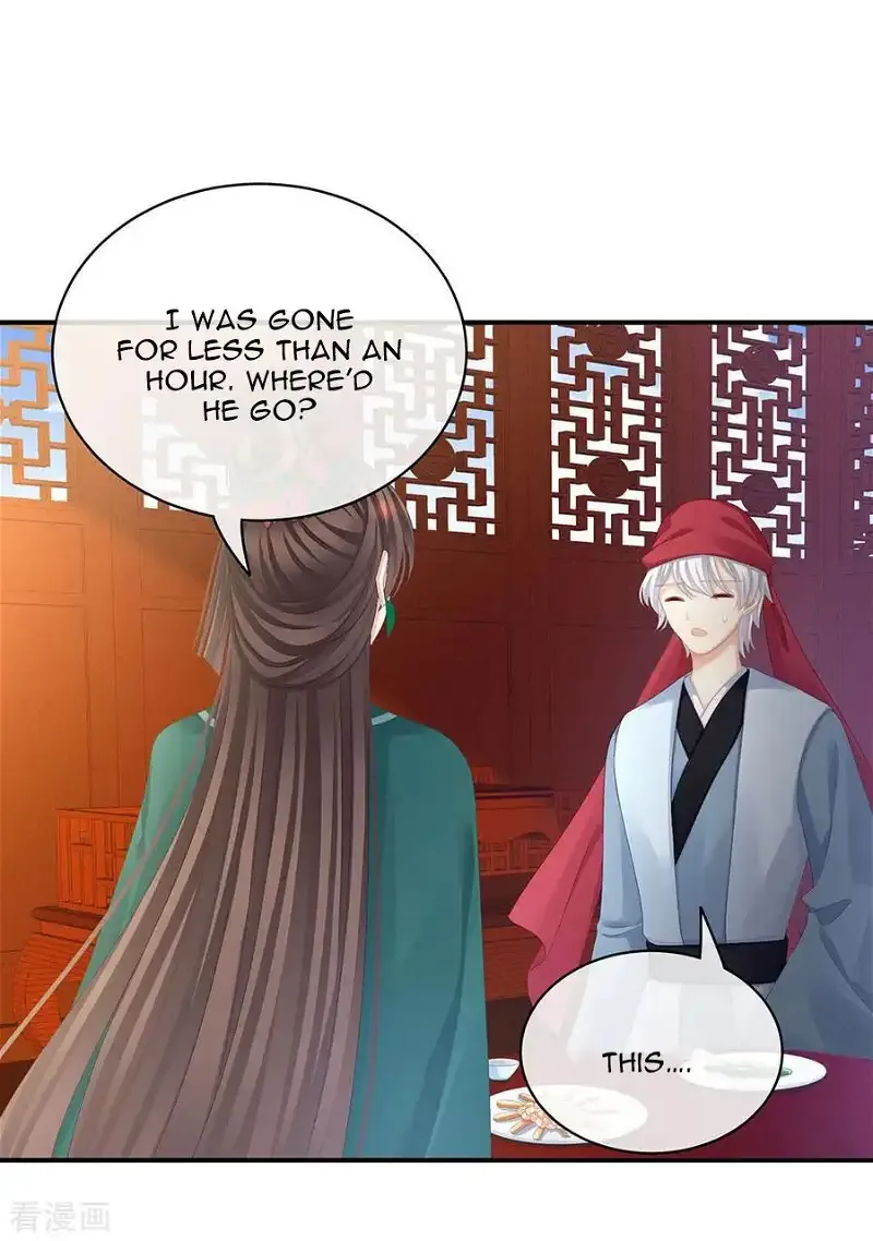 Empress's Harem Chapter 74 page 7