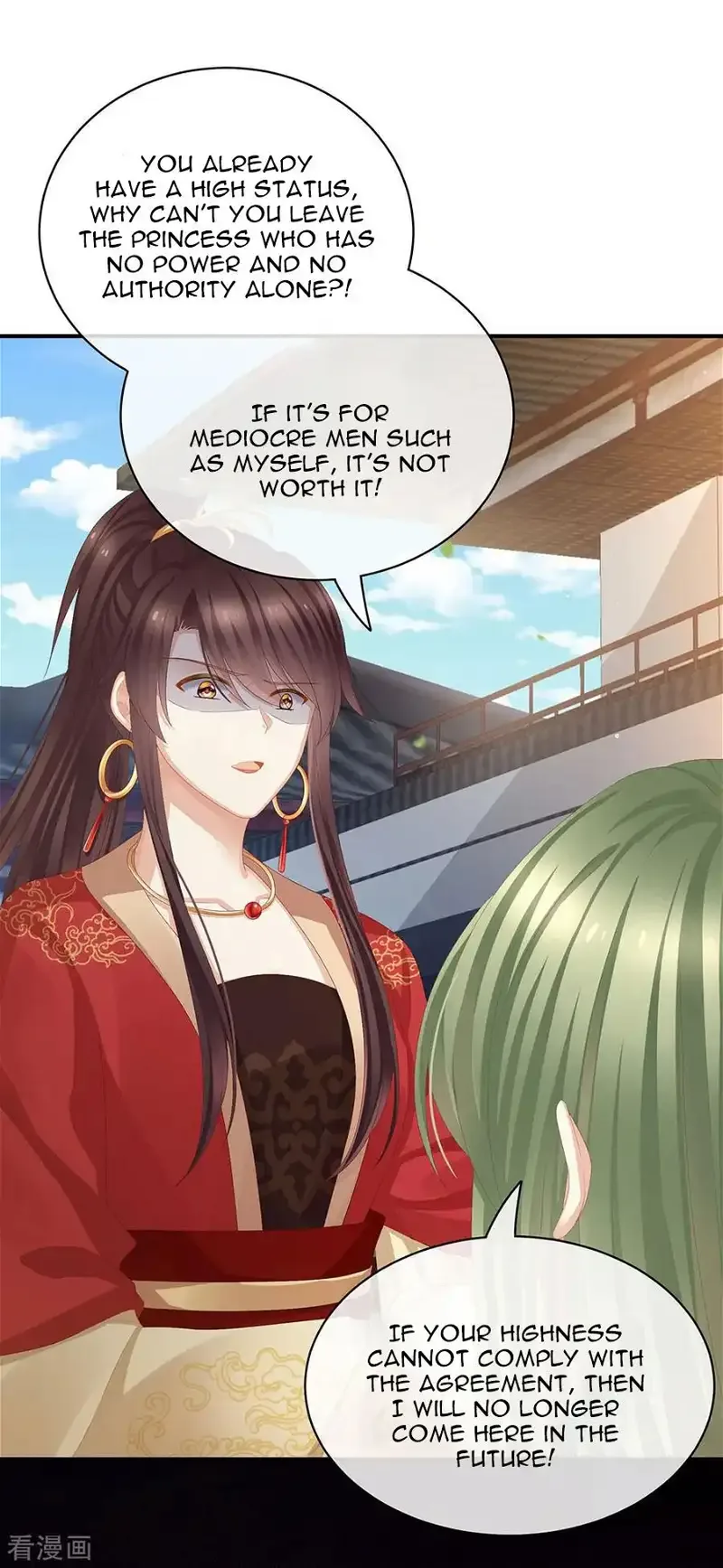 Empress's Harem Chapter 74 page 18