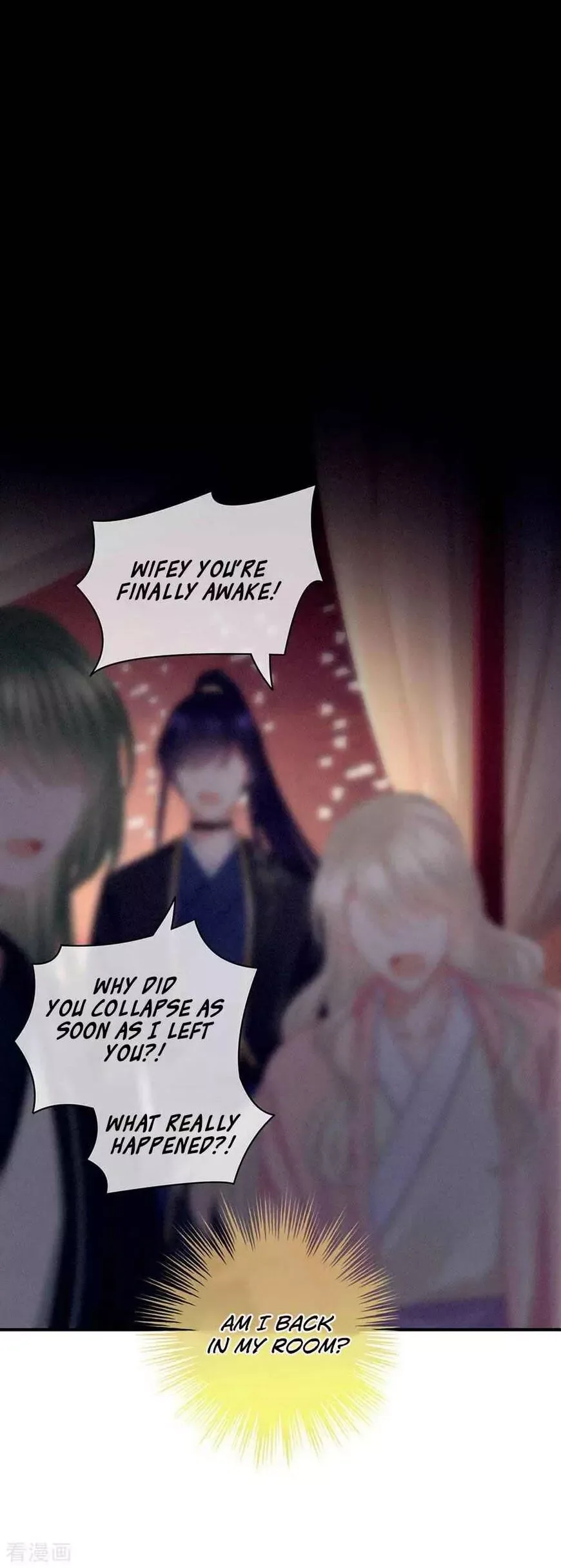 Empress's Harem Chapter 75 page 16