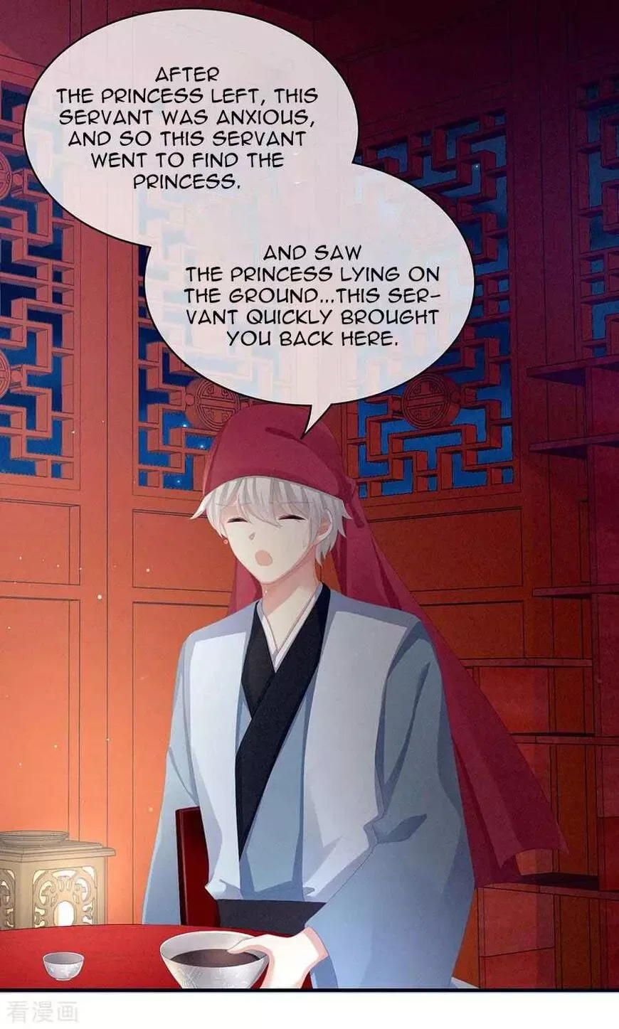 Empress's Harem Chapter 75 page 19