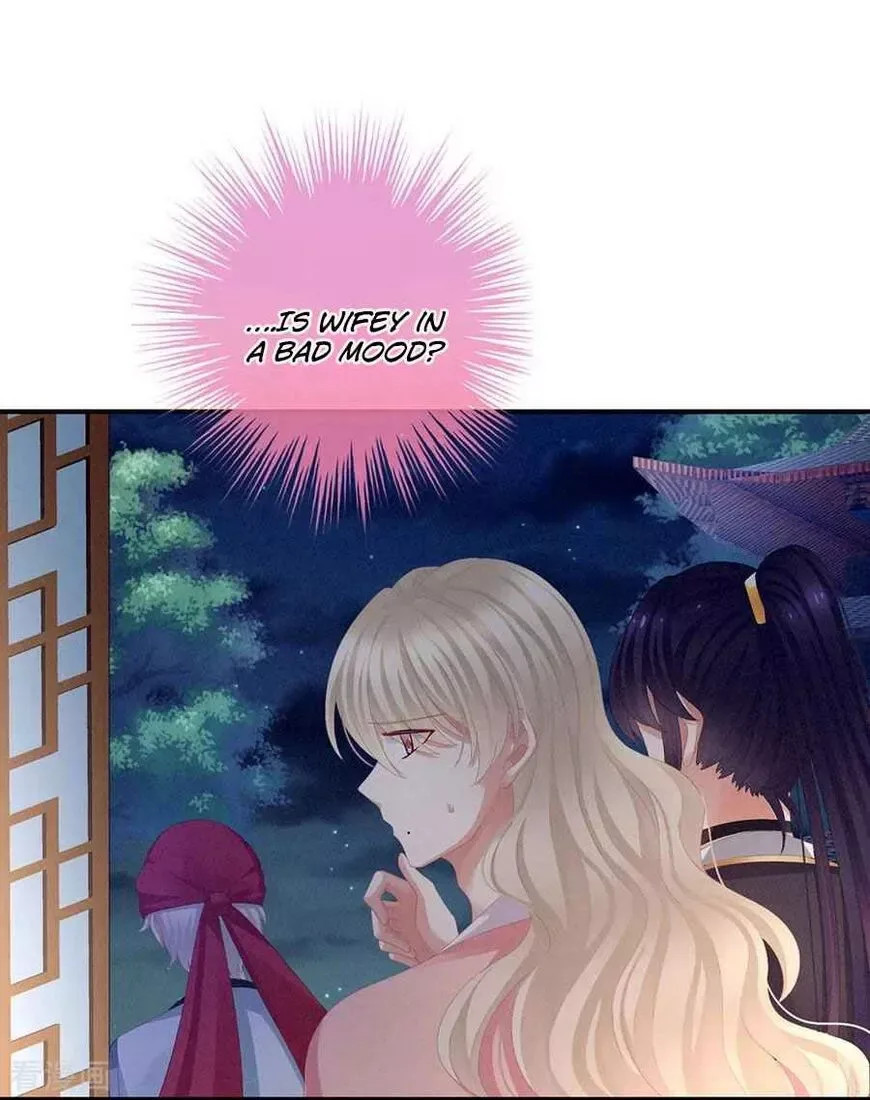 Empress's Harem Chapter 75 page 22