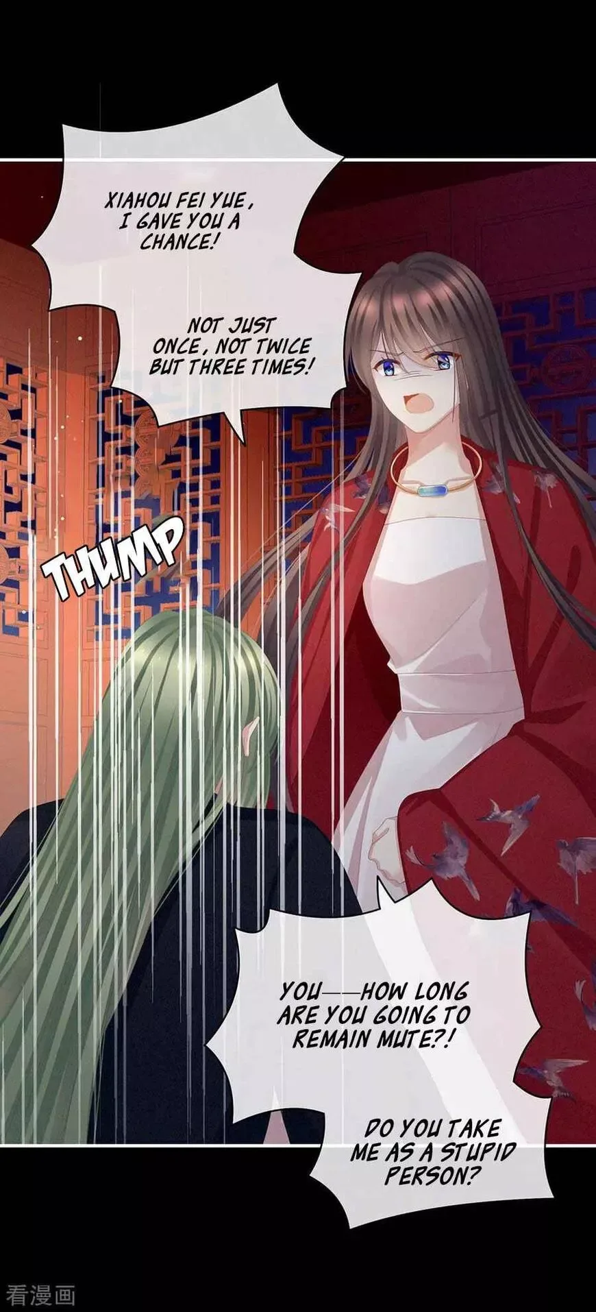 Empress's Harem Chapter 75 page 32