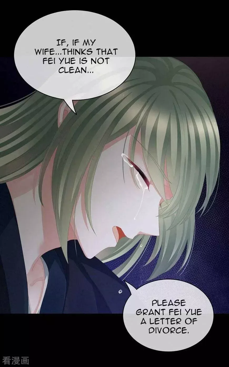 Empress's Harem Chapter 75 page 46