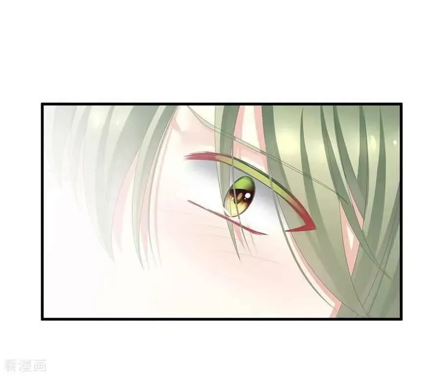 Empress's Harem Chapter 76 page 27