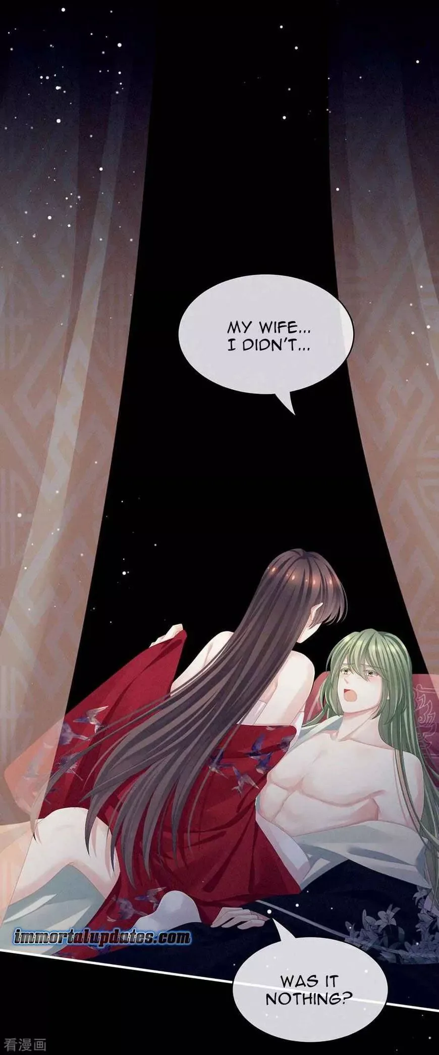 Empress's Harem Chapter 76 page 15