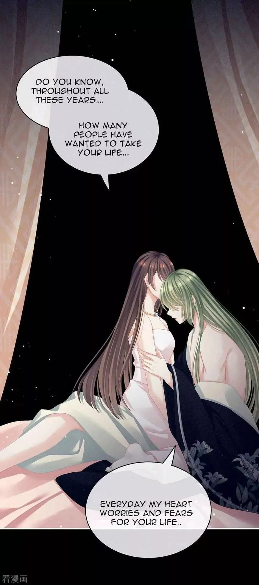 Empress's Harem Chapter 76 page 19
