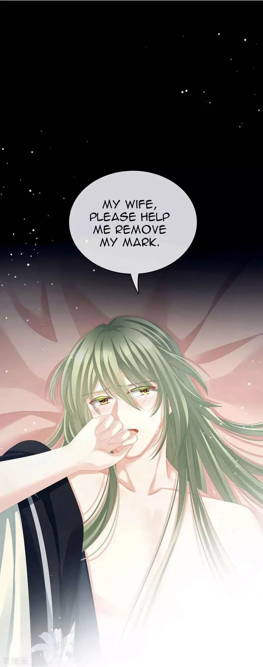 Empress's Harem Chapter 76 page 31