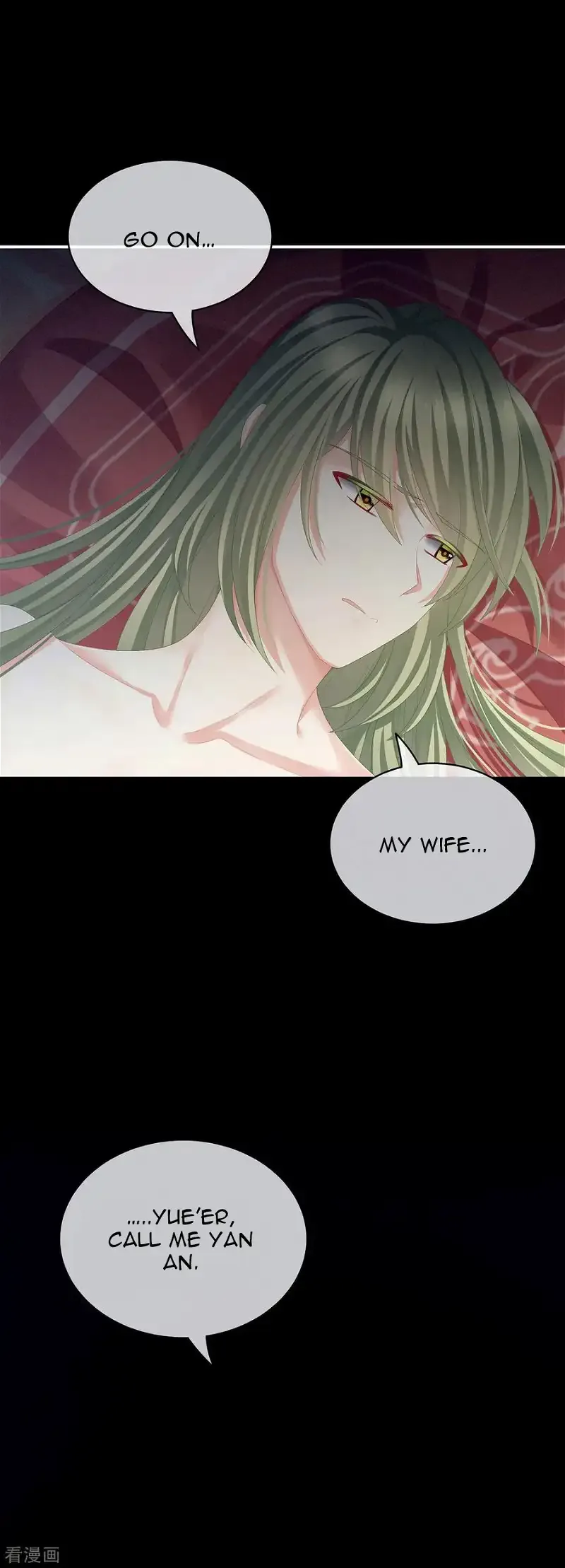 Empress's Harem Chapter 77 page 19