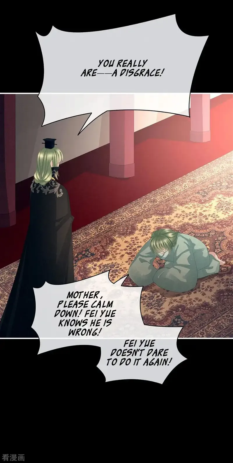 Empress's Harem Chapter 77 page 10
