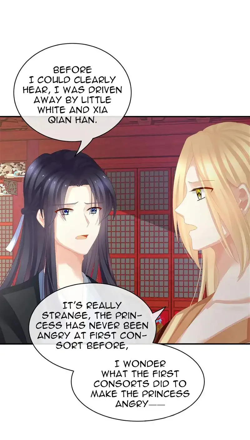 Empress's Harem Chapter 78 page 5