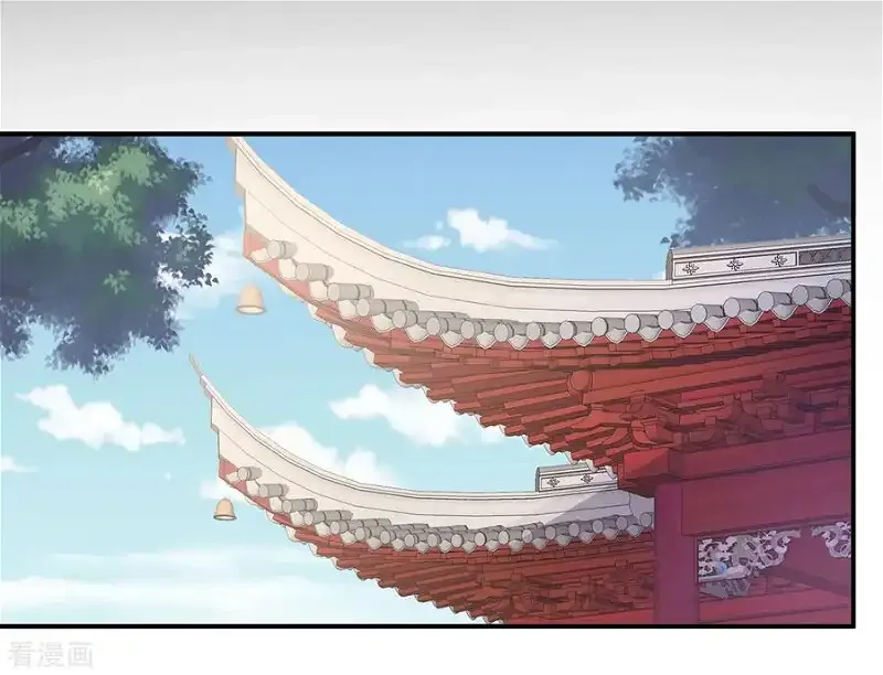 Empress's Harem Chapter 78 page 3