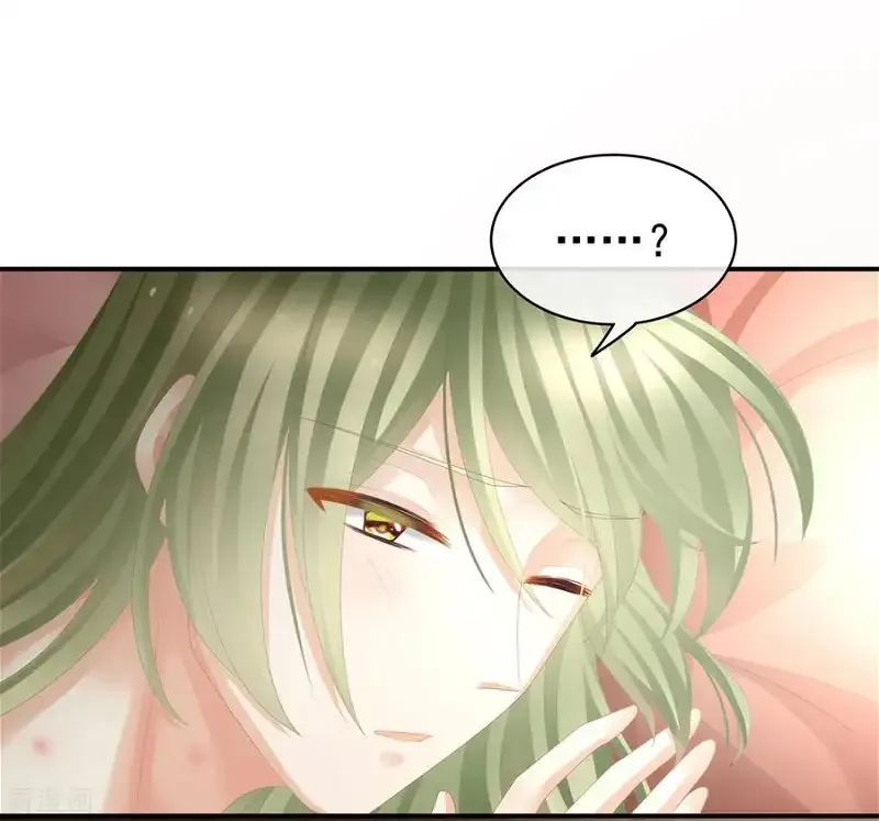 Empress's Harem Chapter 78 page 14