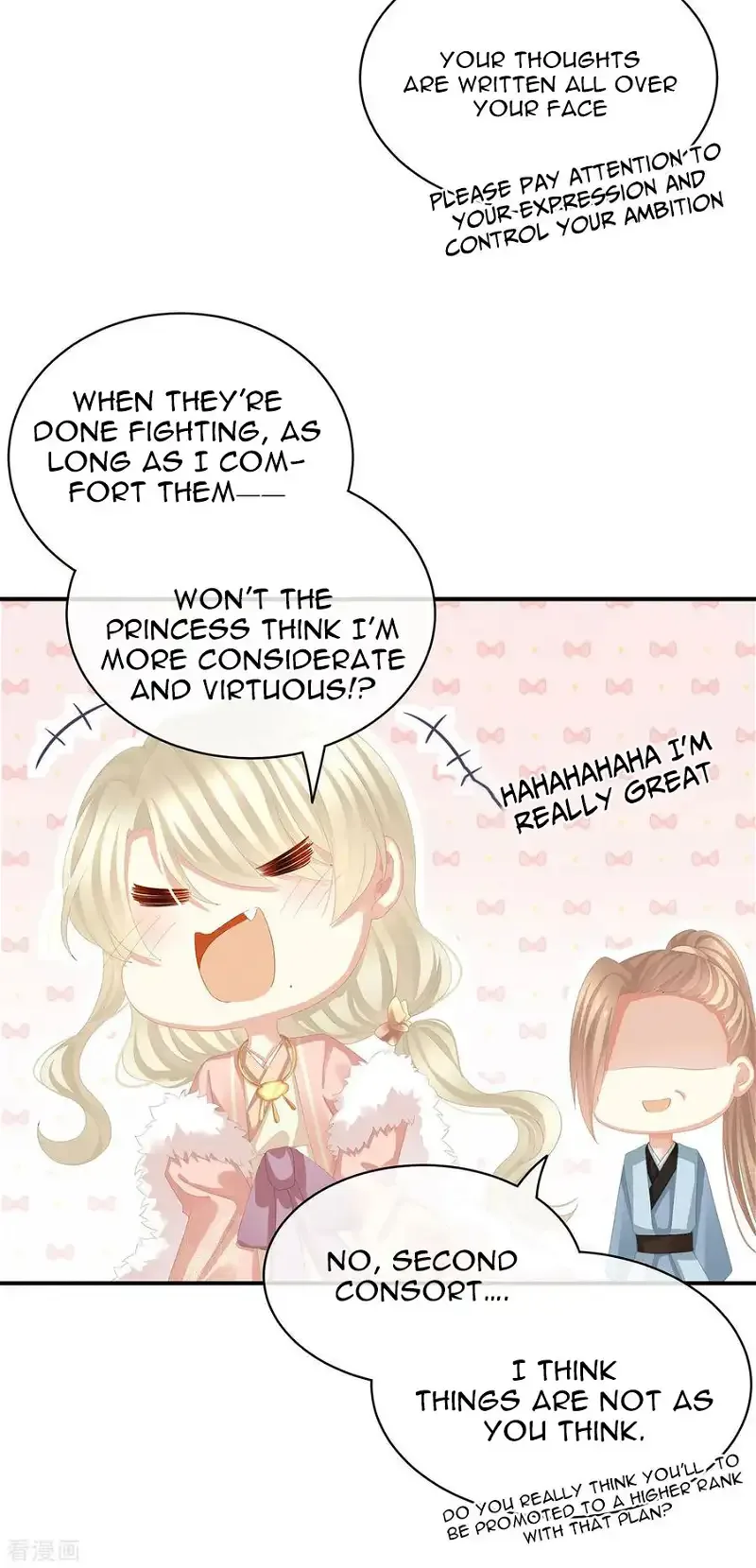 Empress's Harem Chapter 78 page 12