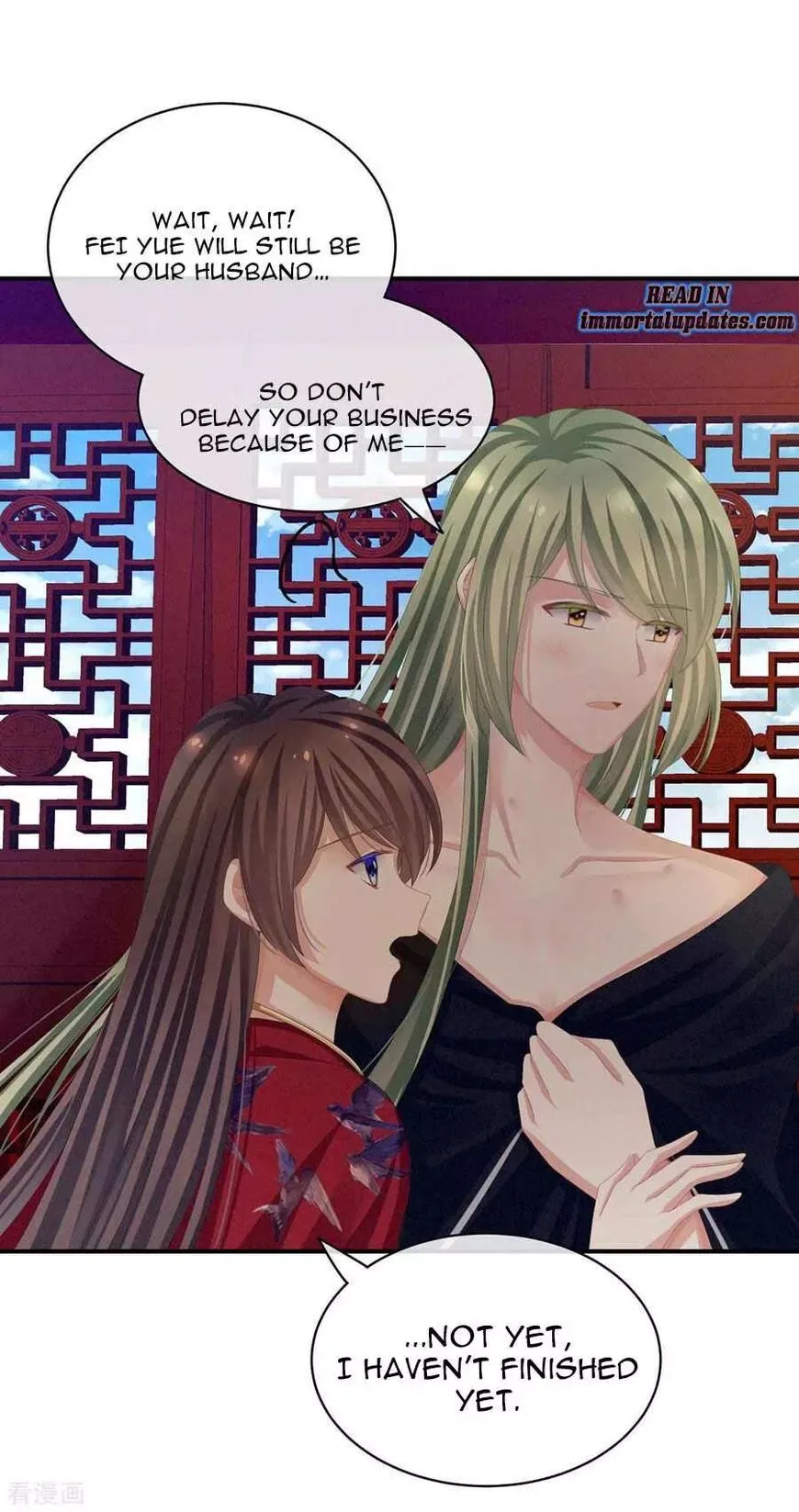 Empress's Harem Chapter 79 page 1